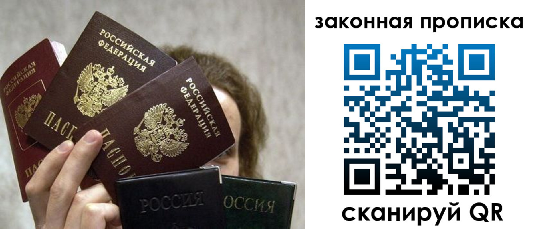 временная регистрация госуслуги в Высоковске